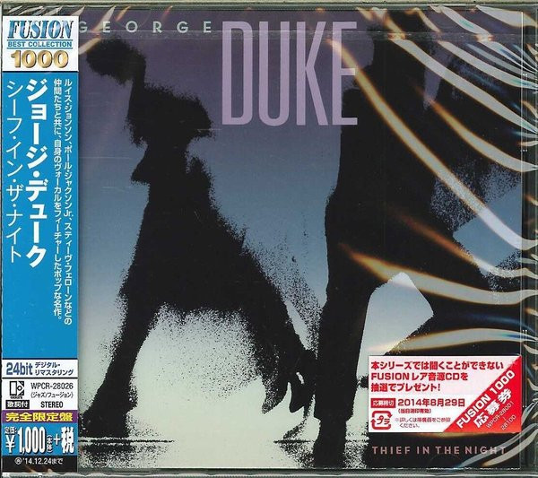 George Duke - Thief In The Night | Releases | Discogs