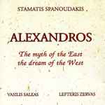 Cover of Alexandros - The Myth Of The East, The Dream Of The West, , CD