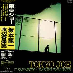 Ryuichi Sakamoto - Tokyo Joe album cover
