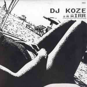 DJ Koze - Let's Love / I Want To Sleep