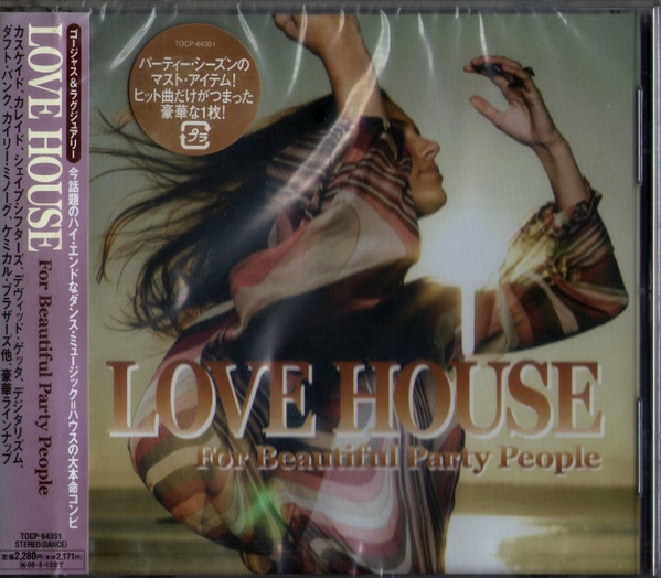 Love House (For Beautiful Party People) (2007, CD) - Discogs