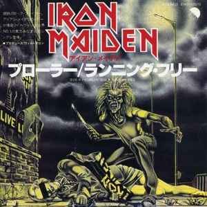 Iron Maiden - Prowler album cover