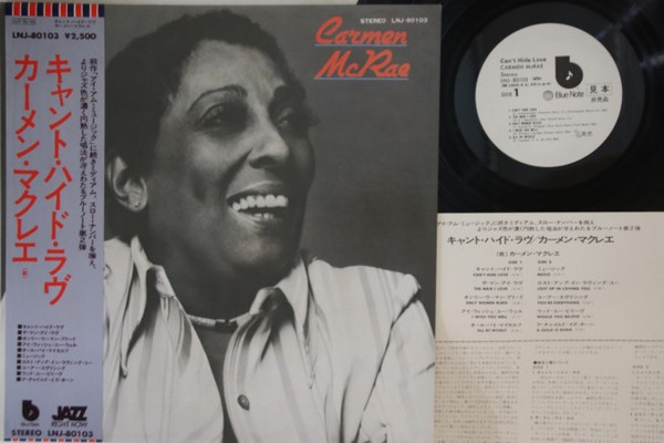 Carmen McRae – Can't Hide Love (1976, Vinyl) - Discogs