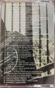 DJ Seiji - 1991 album cover