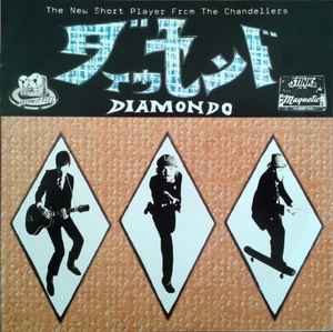 Diamondo - The Chandeliers