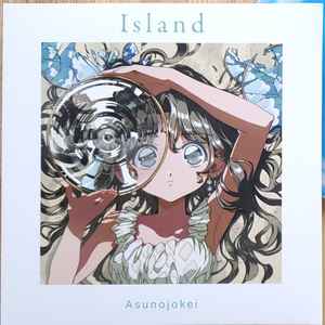 Asunojokei – Island (2022, All Media) - Discogs