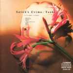 Toshifumi Hinata – Sarah's Crime (1985, Vinyl) - Discogs