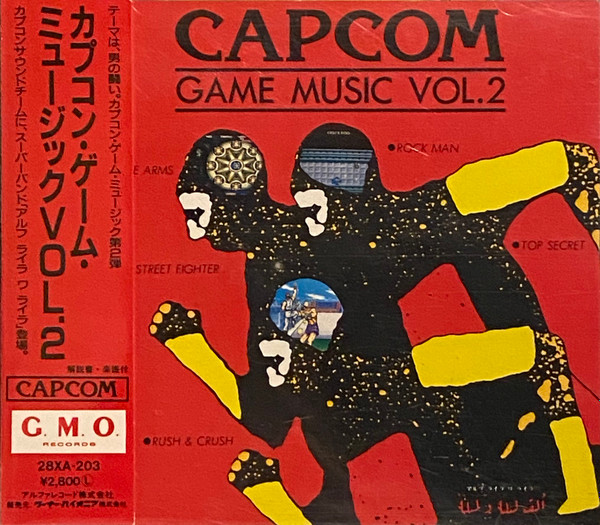 Capcom Game Music Vol. 2 (1988, CD) - Discogs