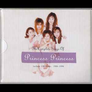 プリンセス・プリンセス – プリンセス・プリンセス大全集 (1996, Box