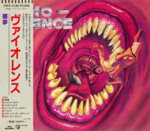 Vio-Lence – Eternal Nightmare (1988, CD) - Discogs
