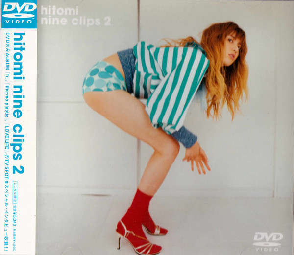 Hitomi – Nine Clips 2 (2001, Region 2, DVD) - Discogs