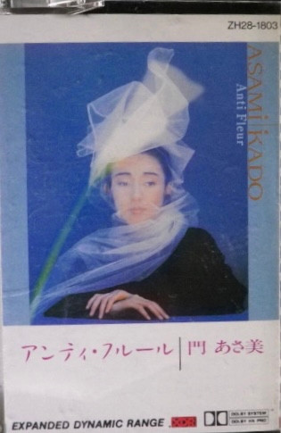 Asami Kado u003d 門 あさ美 – Anti Fleur u003d アンティフルール (1987