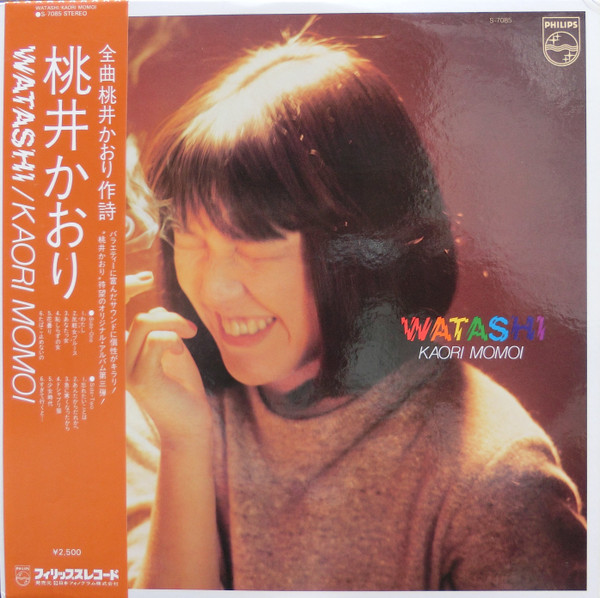 Kaori Momoi = 桃井かおり – Watashi (1979, Vinyl) - Discogs