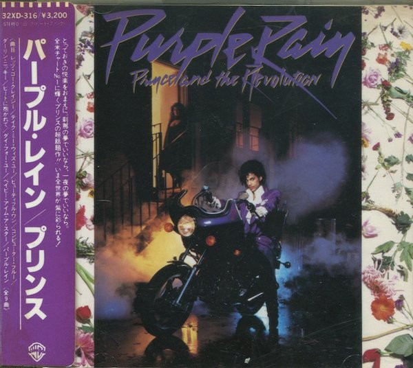Prince And The Revolution – Purple Rain (1985, Target Label 
