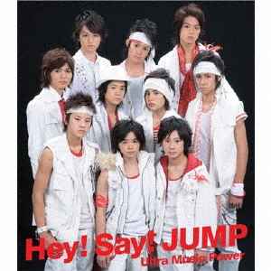 Hey! Say! Jump – Ultra Music Power (2007, CD) - Discogs