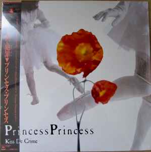 Princess Princess – Kissで犯罪 (1986, Vinyl) - Discogs