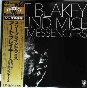 Art Blakey u0026 The Jazz Messengers u003d アート・ブレイキーとジャズ・メッセンジャーズ – 3 Blind Mice u003d  スリー・ブラインド・マイス (1976