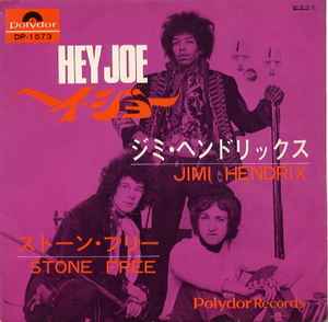 Hey Joe by Jimi Hendrix: : CDs & Vinyl