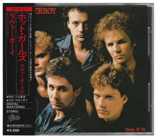 Loverboy – Keep It Up (1983