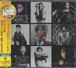 Cover of The Very Best Of Prince, 2013-12-04, CD