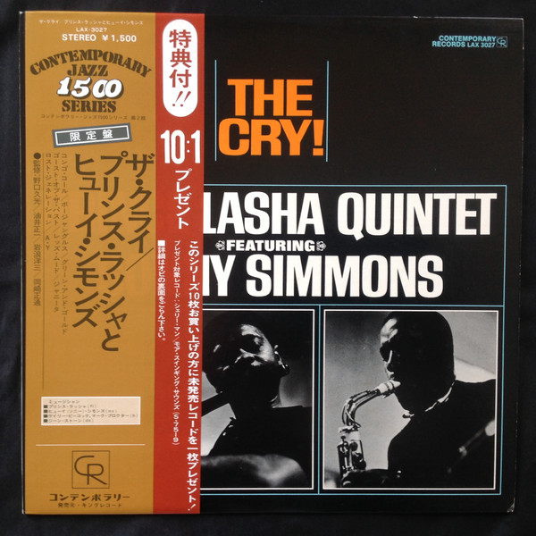 Prince Lasha Quintet Featuring Sonny Simmons - The Cry! | Releases 