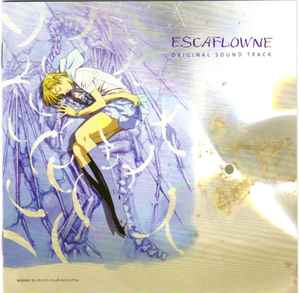 Hajime Mizoguchi - Escaflowne (Original Sound Track) album cover