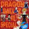 Various - ドラゴンボールZ ヒット曲集18½ Special Super Remix