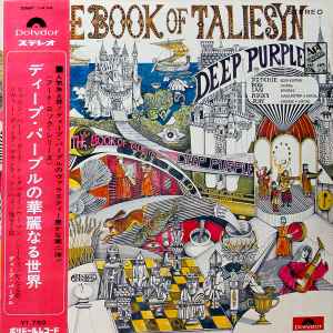 Deep Purple – The Book Of Taliesyn (1969, Vinyl) - Discogs