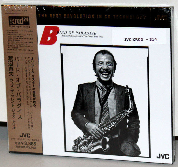 Sadao Watanabe With The Great Jazz Trio – Bird Of Paradise (1979 