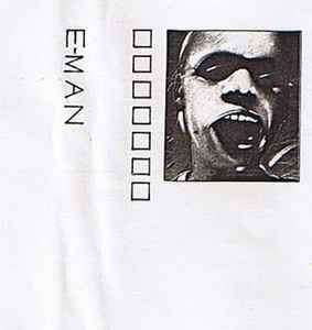 E-Man (7) - E-Man album cover