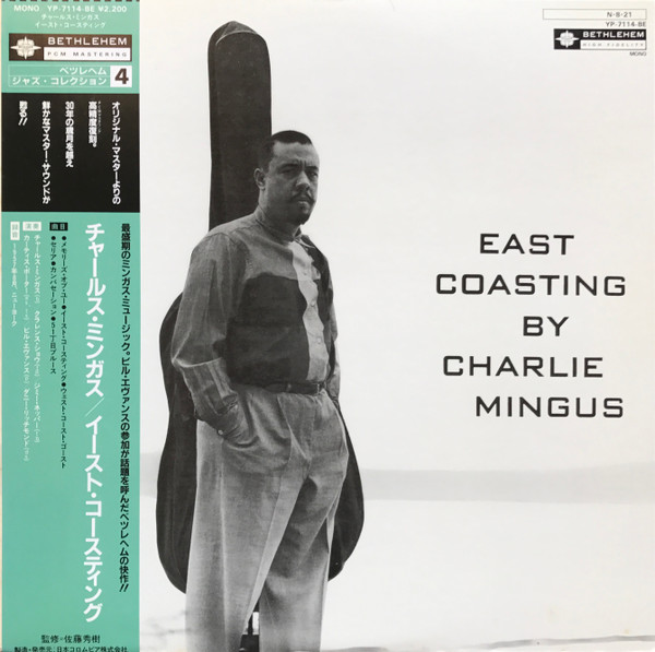 Charlie Mingus - East Coasting | Releases | Discogs