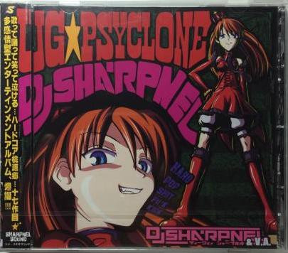 DJ Sharpnel – UG☆Psyclone (2005, CD) - Discogs