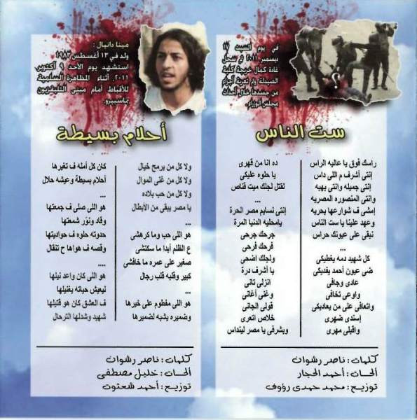 télécharger l'album علي الحجار - ضحكة وطن