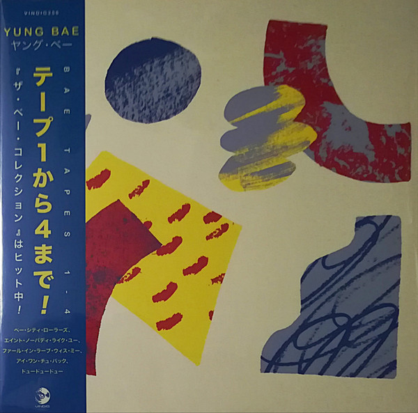 Yung Bae – Bae Tapes 1-4 (2018, Vinyl) - Discogs