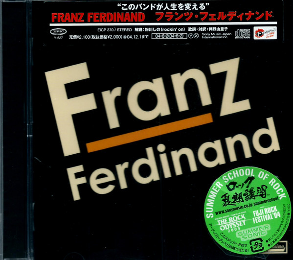 Franz Ferdinand – Franz Ferdinand (2004, CD) - Discogs
