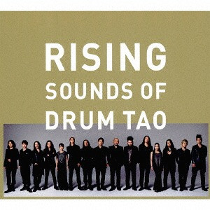 Drum Tao - Rising - Sounds Of Drum Tao | Releases | Discogs