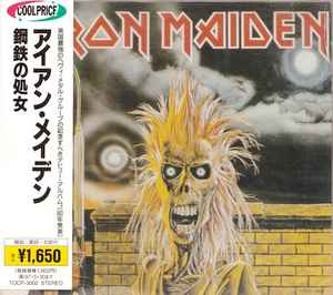 Iron Maiden – Iron Maiden (1980, Vinyl) - Discogs