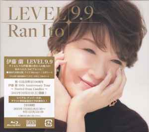 ソニーミュージック LEVEL 9.9（初回生産限定盤／Blu-specCD2＋Blu-ray） 伊藤蘭 - ジャパニーズポップス