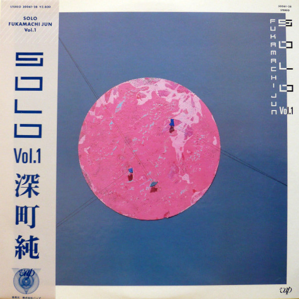 descargar álbum Fukamachi Jun - Solo Vol1