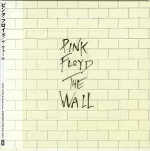 Pink Floyd - The Wall album cover