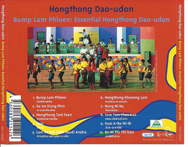 Bump Lam Phloen: Essential Hongthong Dao-udon