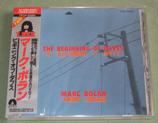 Marc Bolan – The Beginning Of Doves (1974