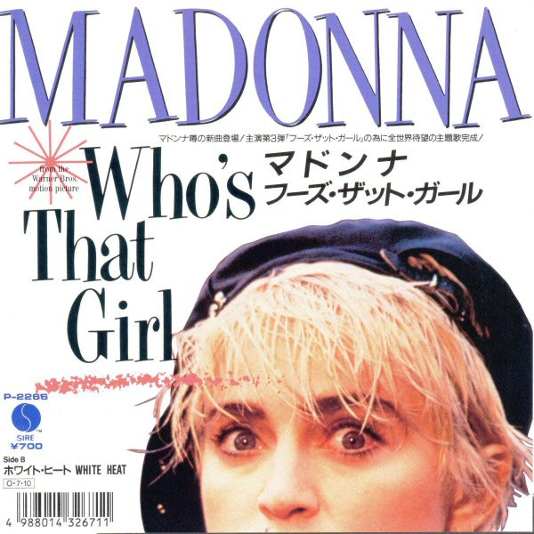 Madonna = マドンナ – Who's That Girl = フーズ・ザット・ガール