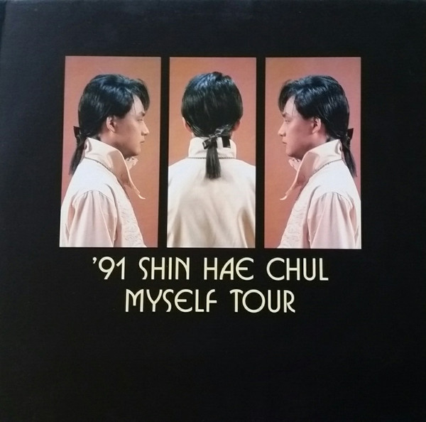 Shin Hae Chul – '91 Shin Hae Chul Myself Tour (1992, Vinyl) - Discogs