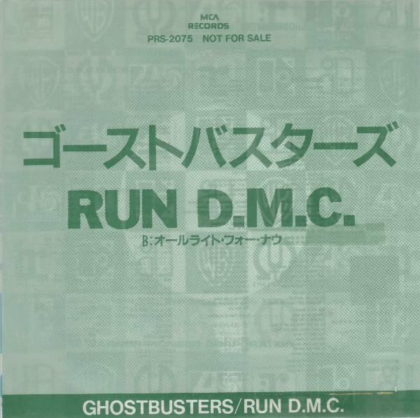 Run D.M.C. – Ghostbusters (1989, Vinyl) - Discogs