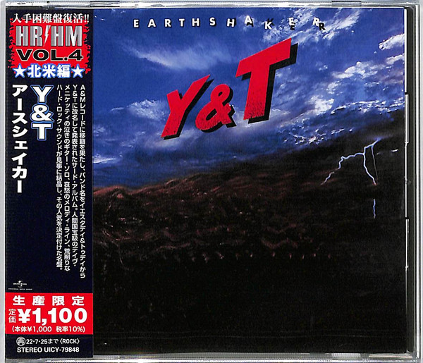 LP Y & T Earthshaker 1981 US 1st press on A&M Records SP-4867 MINT 