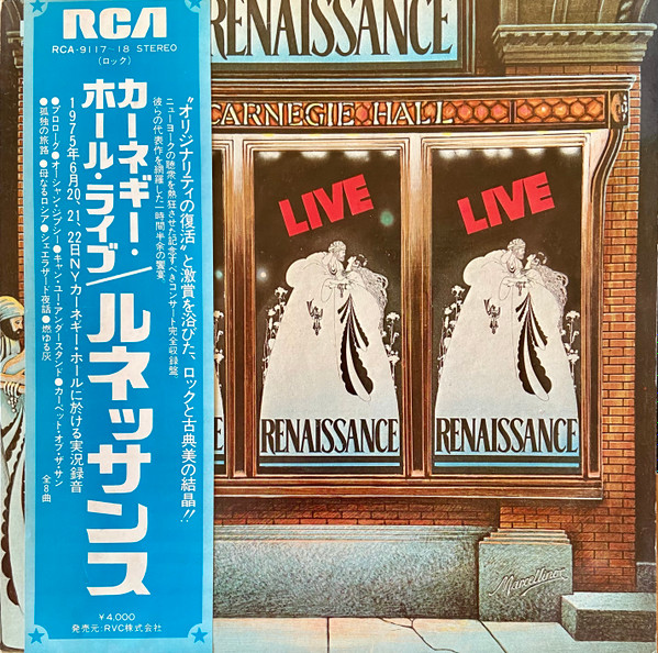 Renaissance - Live At Carnegie Hall | Releases | Discogs