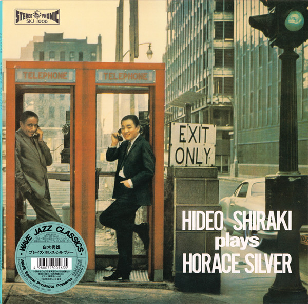 Hideo Shiraki – Plays Horace Silver (1982, Vinyl) - Discogs