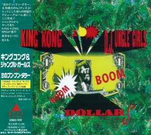 King Kong & D'Jungle Girls - Boom Boom Dollars album cover