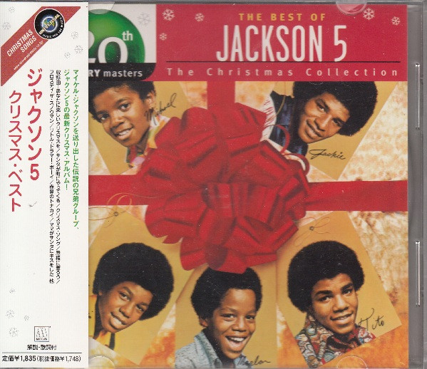 Jackson 5 outlet christmas songs